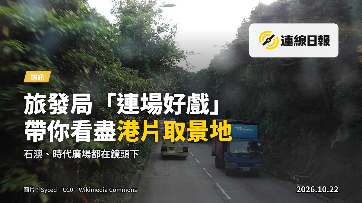 石澳海邊路，遠景山巒同海面，黃昏光線