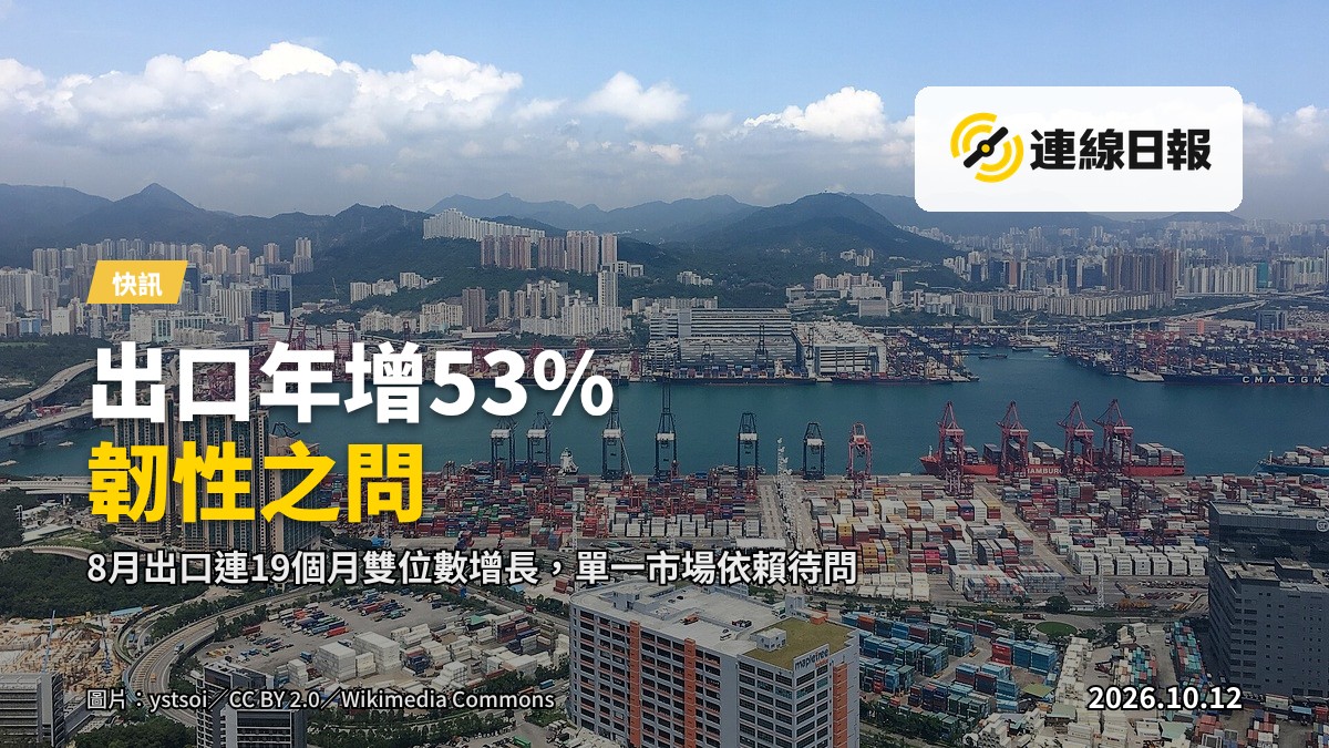 港口貨櫃碼頭,貨櫃堆疊與岸邊吊機