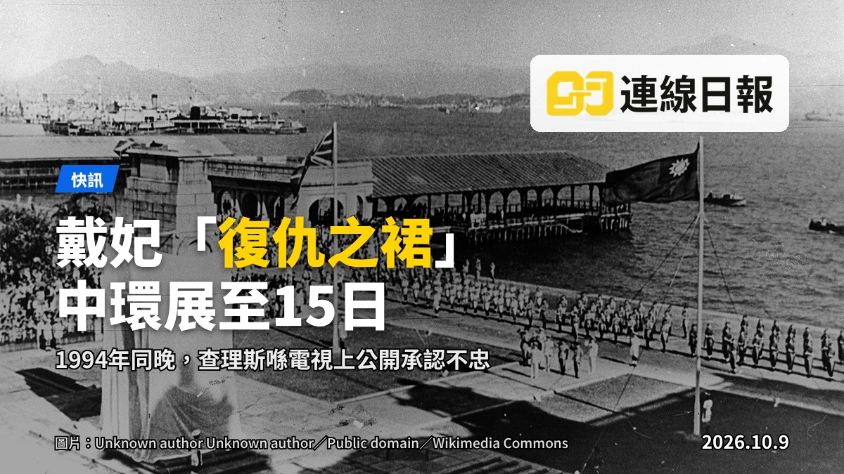 中環蘇富比旗艦藝廊外景，前方展出黑色絲質晚禮服的展示櫃