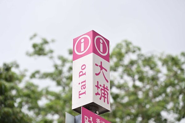宏福苑大火報告公開：承建商被點名罪魁禍首，遺屬質疑「精準問責」