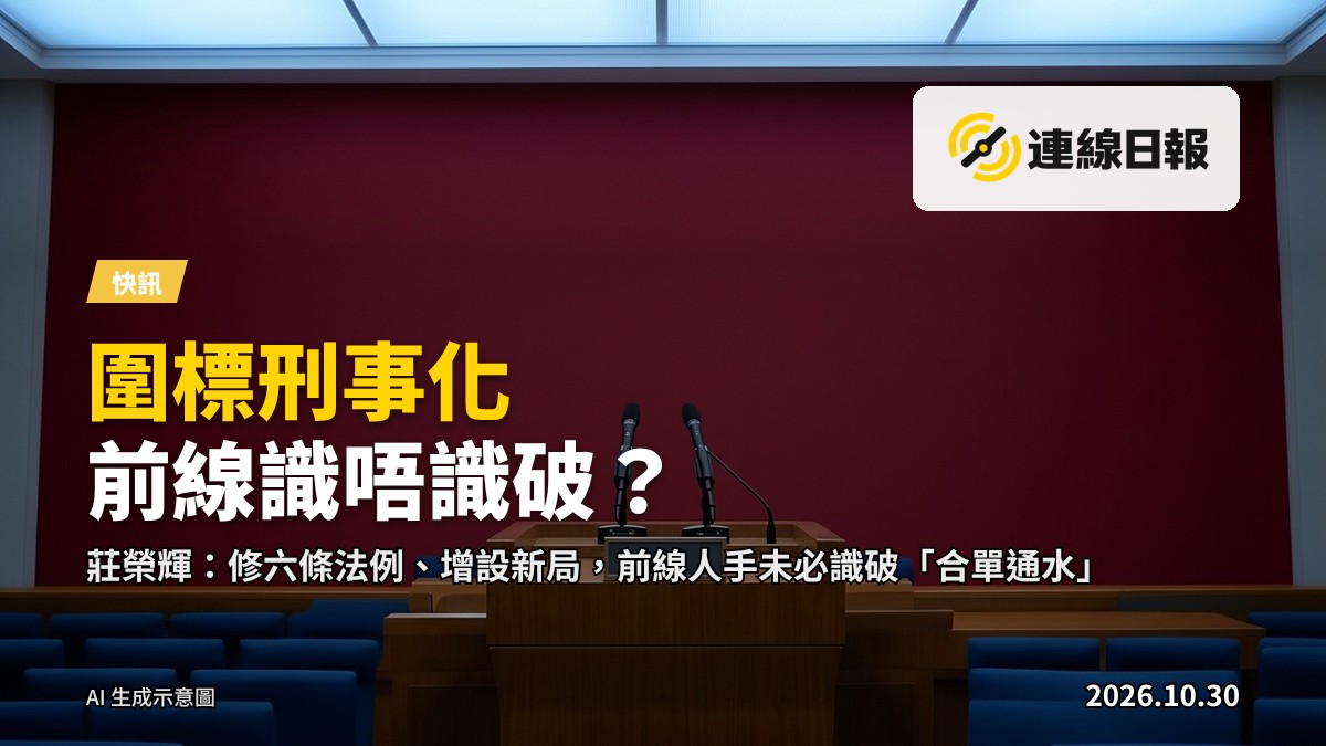 文件、封口投標信封和計算機，喻意大維修投標程序。