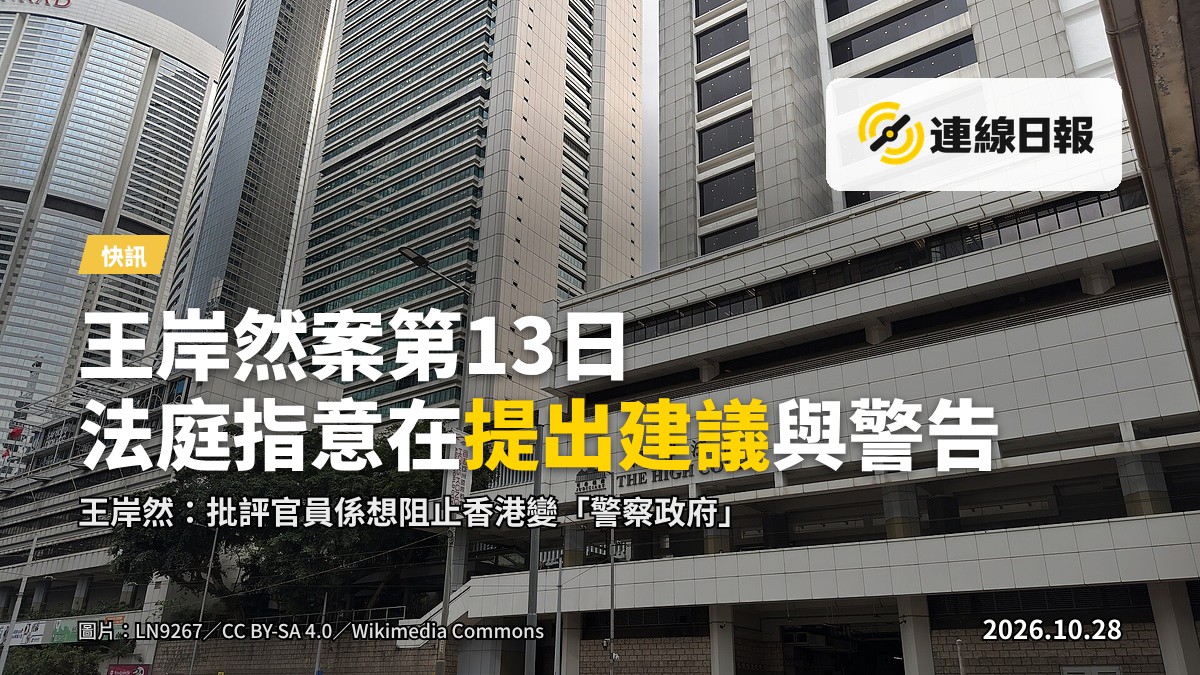 區域法院庭內證人台，無人在場