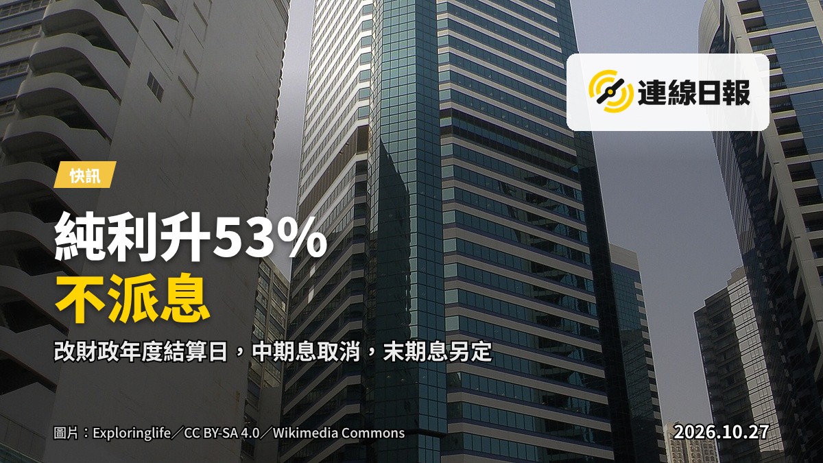 香港寬頻大樓外觀，玻璃幕牆反射天色，無人物