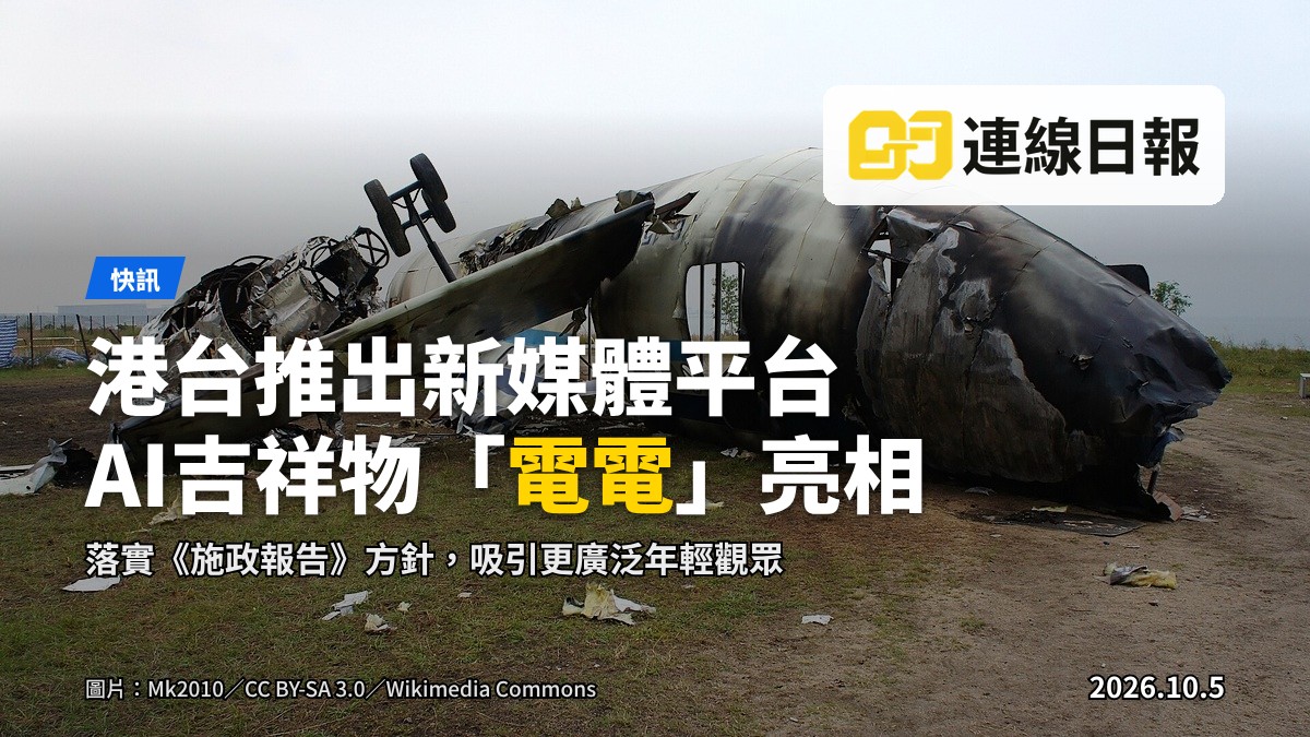 現代廣播控制室，大型螢幕展示數碼內容