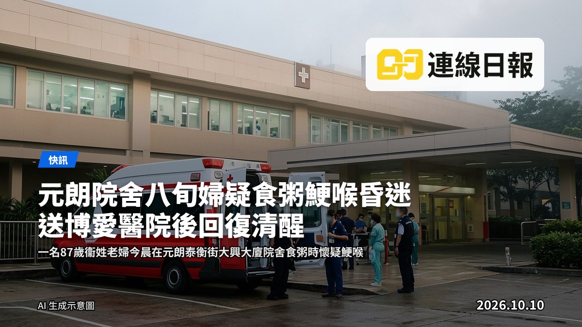 院舍餐桌上一碗白粥，清晨光線，無人
