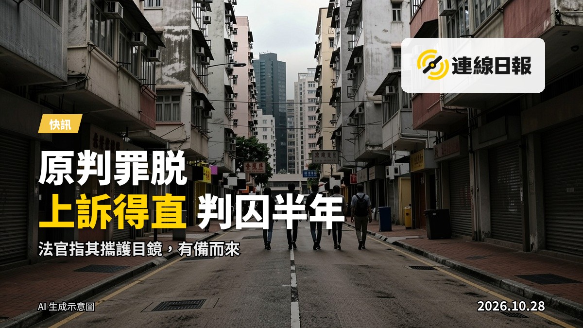 香港旺角街頭，背景有行人及建築物，氣氛沉靜