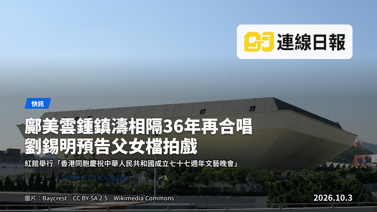 紅館舞台，暖色燈光，空嘅觀眾席，背景大屏顯示抽象圖案