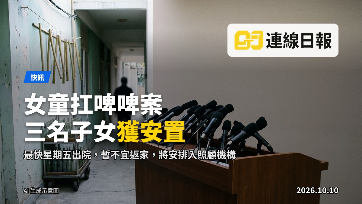 屯門公屋邨的空置走廊，反映案件發生地點的環境