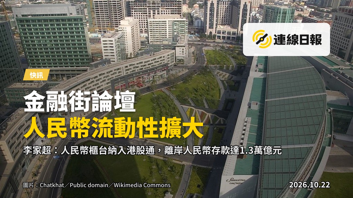 北京金融街現代高樓林立的景緻