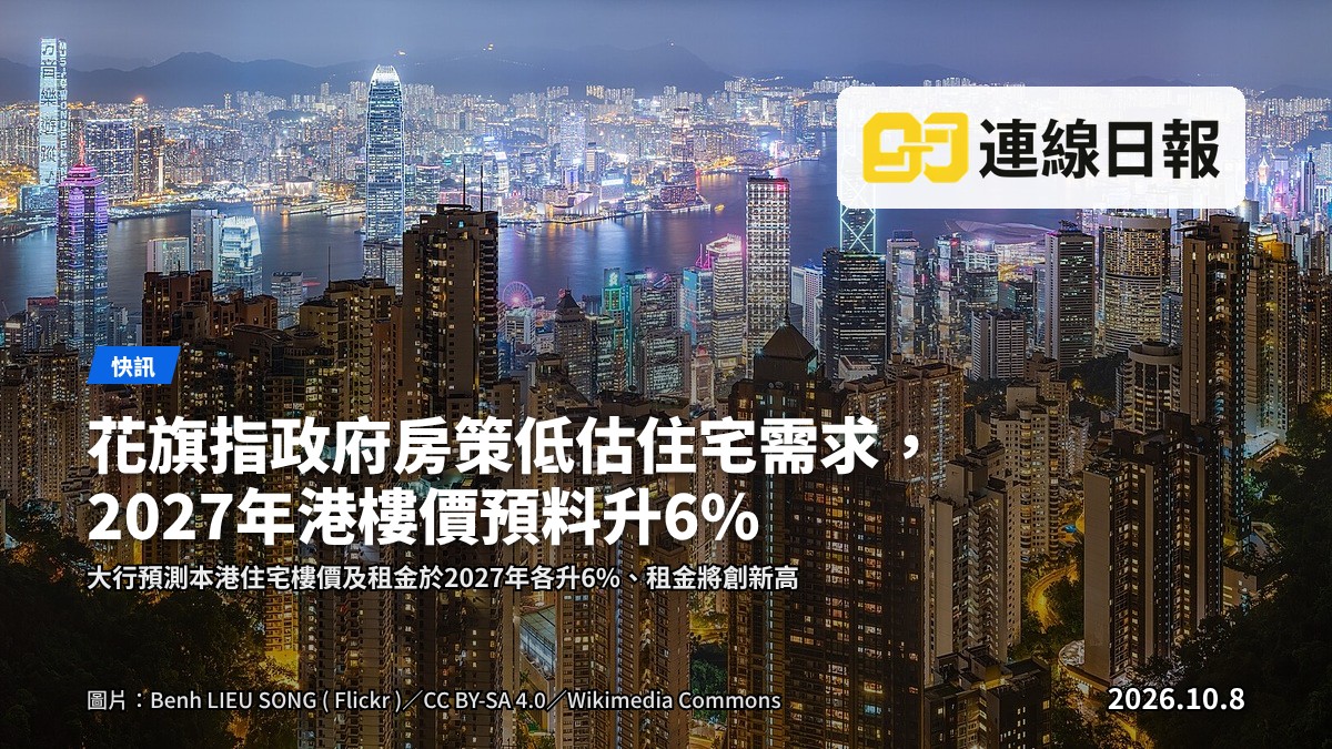 傍晚的香港住宅天際線，一排排高密度住宅大廈沿岸排開，色調沉穩