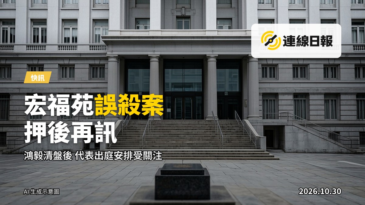 法院門外廣場