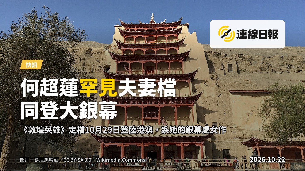 大漠古城的雄渾場景，黃沙漫天、古城牆斑駁，遠處可見敦煌地貌。