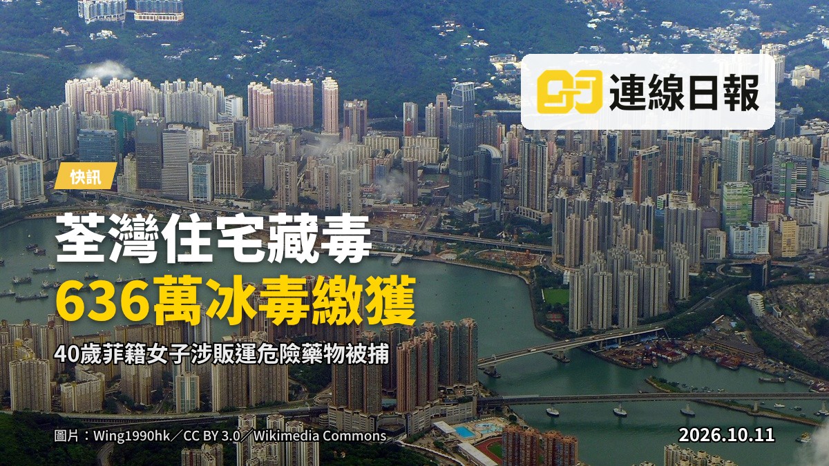 荃灣路德圍住宅大廈外觀，警車停於門外