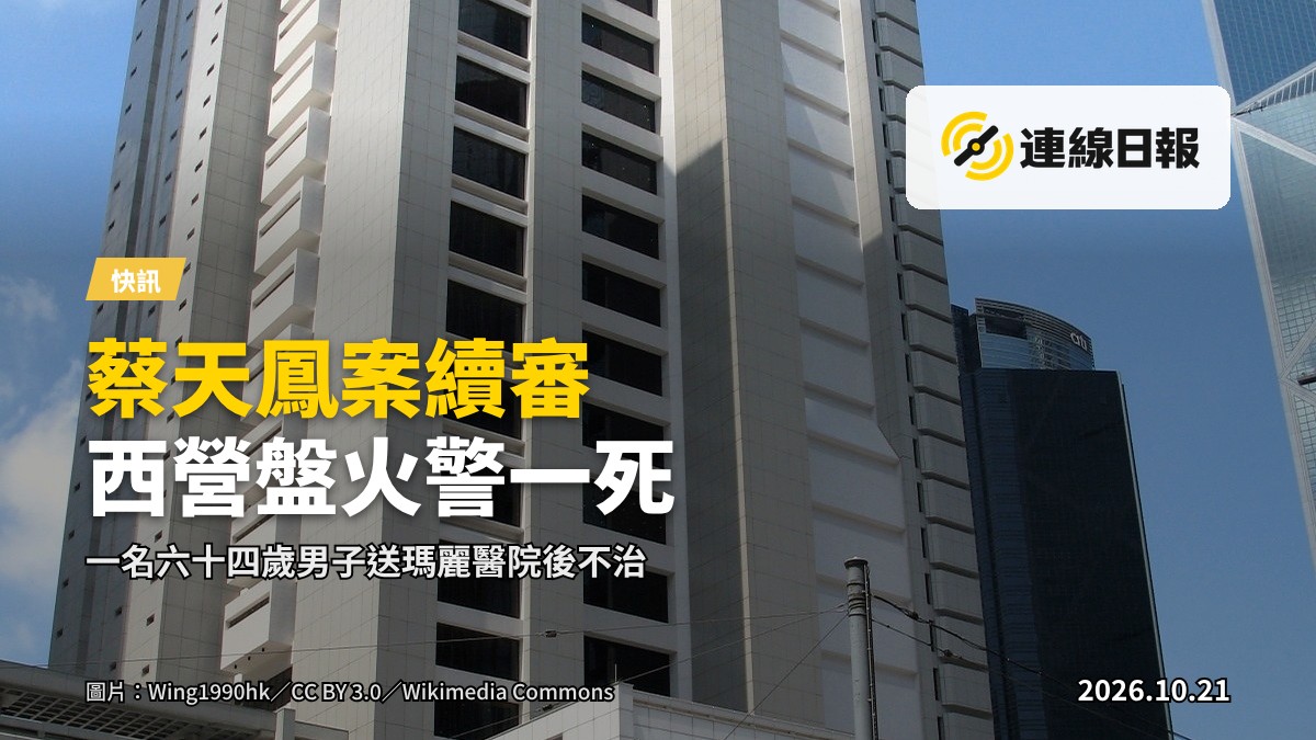 法庭外景，門前廣場無人，天空陰沉。