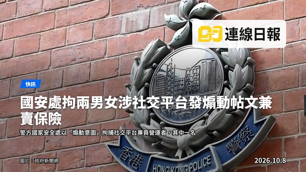 政府新聞網提供的相關圖片