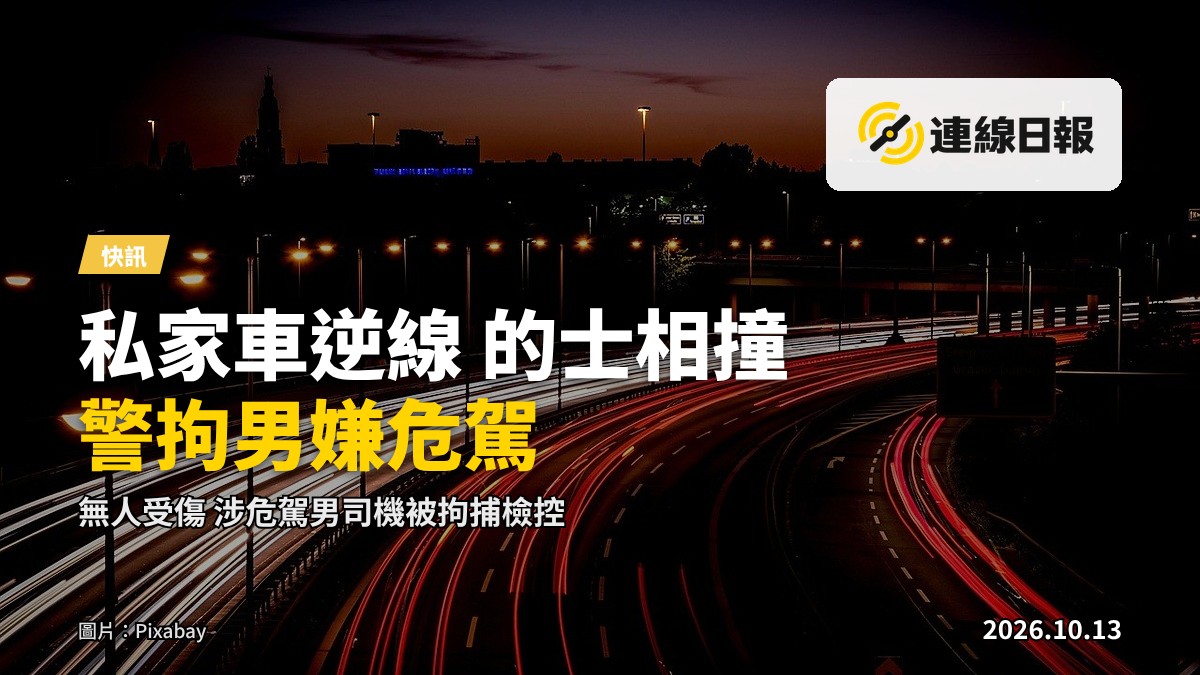 青沙公路夜間路段示意，兩輛的士及一輛私家車