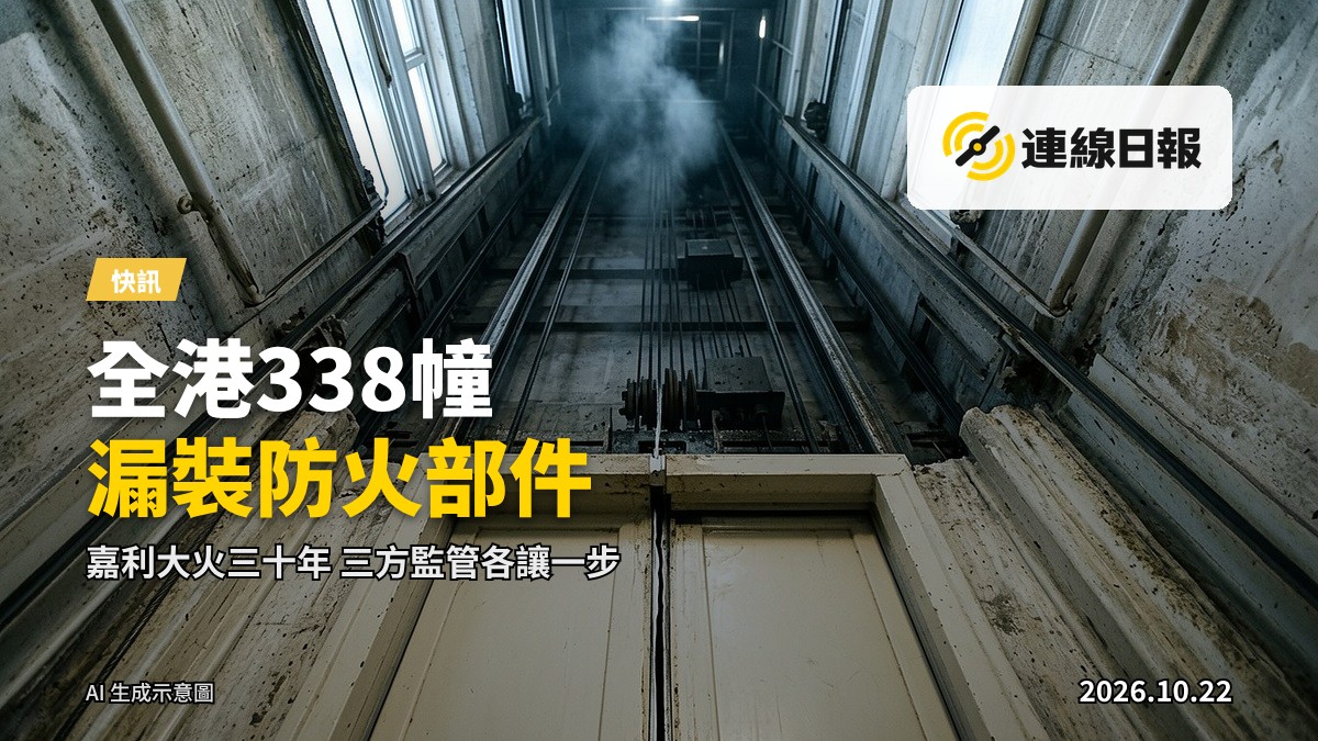 一幢都市高層的升降機機房入口，機室內可見升降機鋼索及門框金屬結構