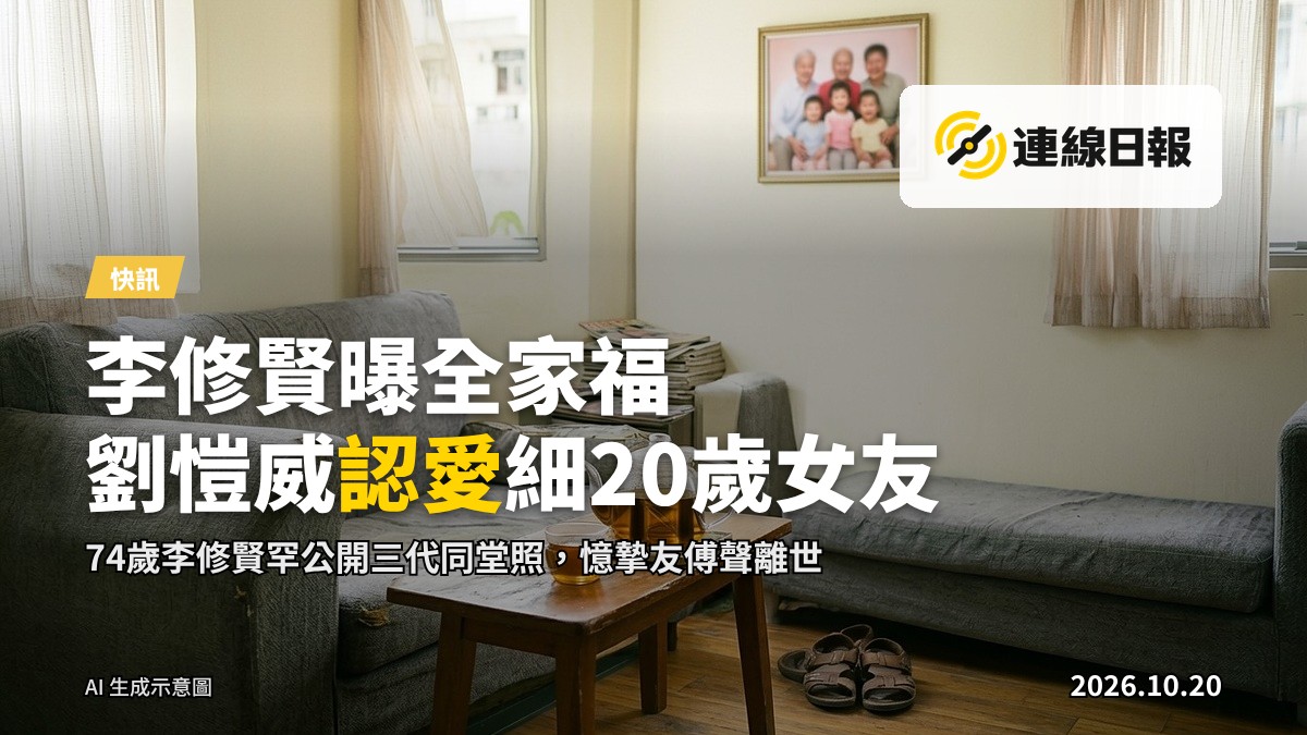 港鐵站內的期間限定零售店內景示意圖