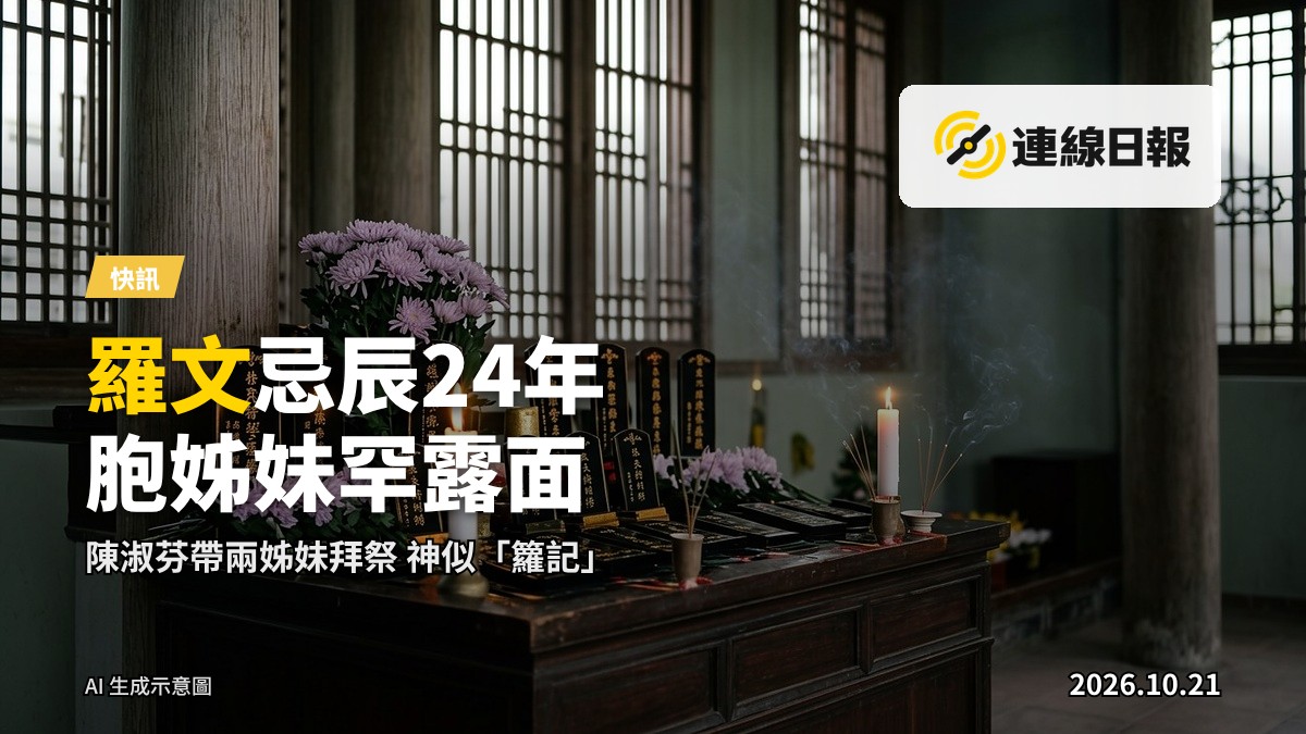 香港沙田寶福山墓園的靜謐環境