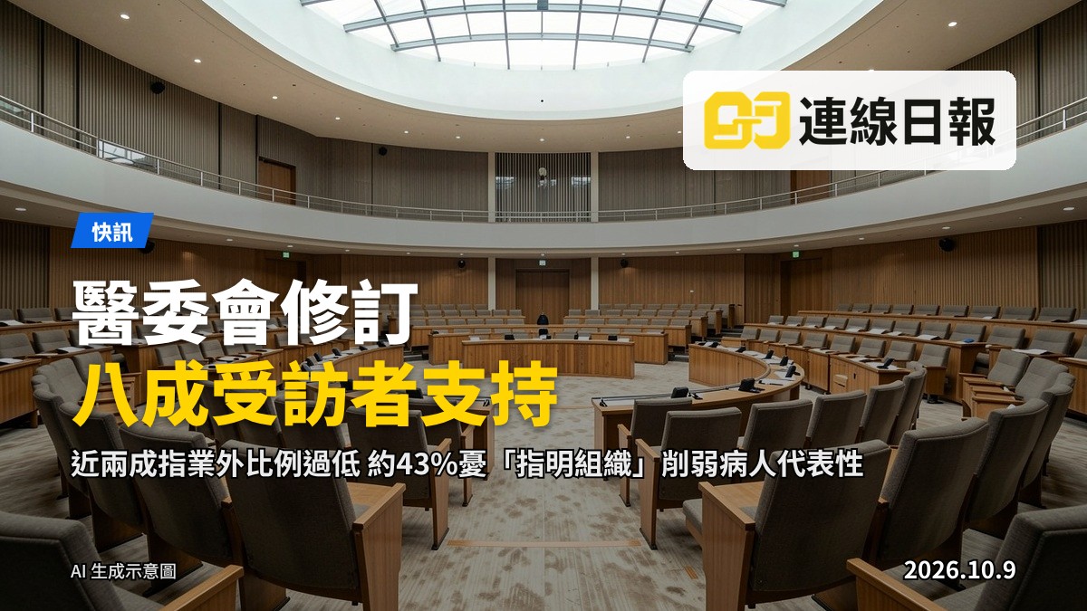 立法會會議廳，議員席與主席台，空曠，無文字無標識