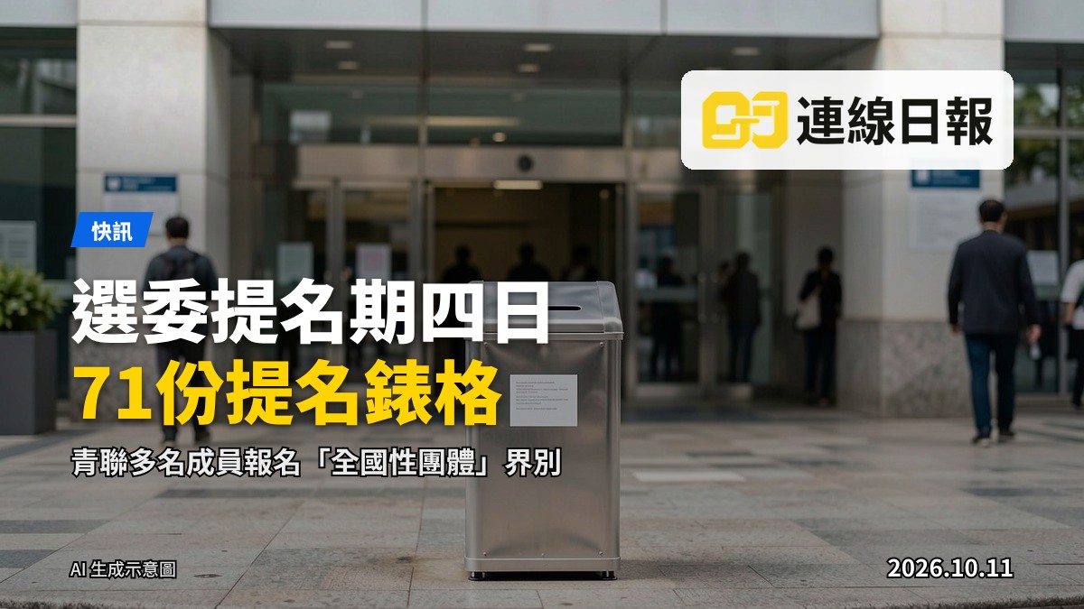 選舉投票站外的投票箱與票站入口，新聞攝影風格