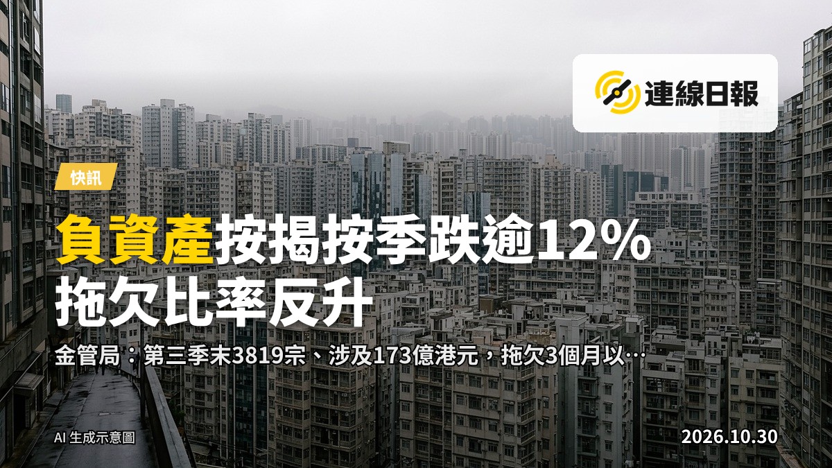 維多利亞港對岸住宅樓群,暮色中窗戶亮起