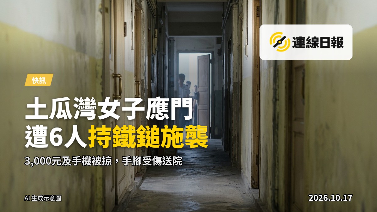 清晨光線下的一幢舊式唐樓外牆，門窗關閉，街面無人。