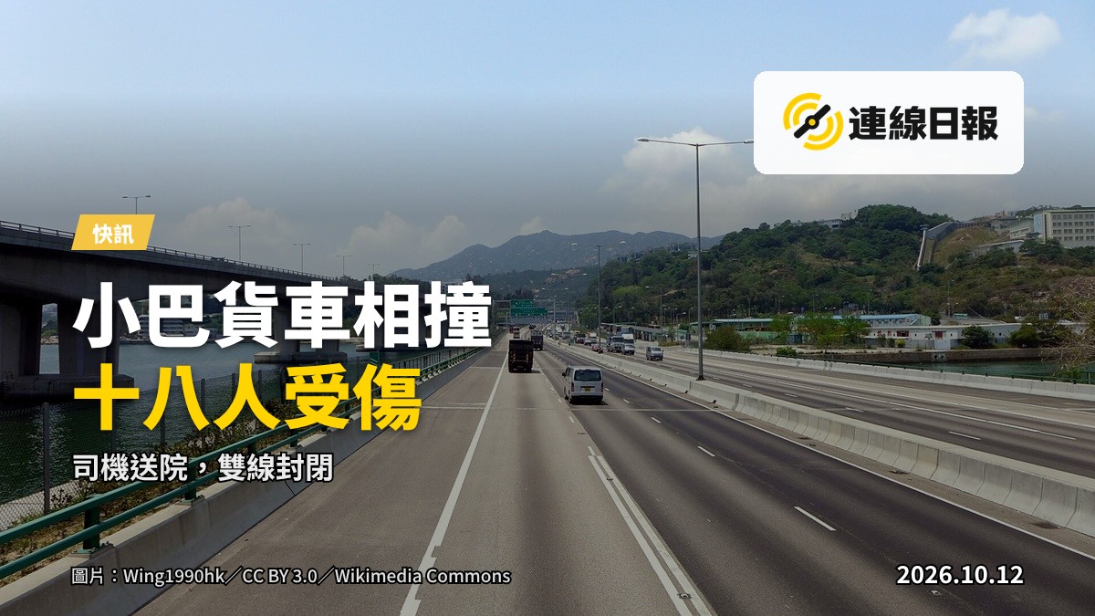 屯門屯龍公路山富匯對開，綠色小巴與中型貨車相撞後交通封閉的現場。