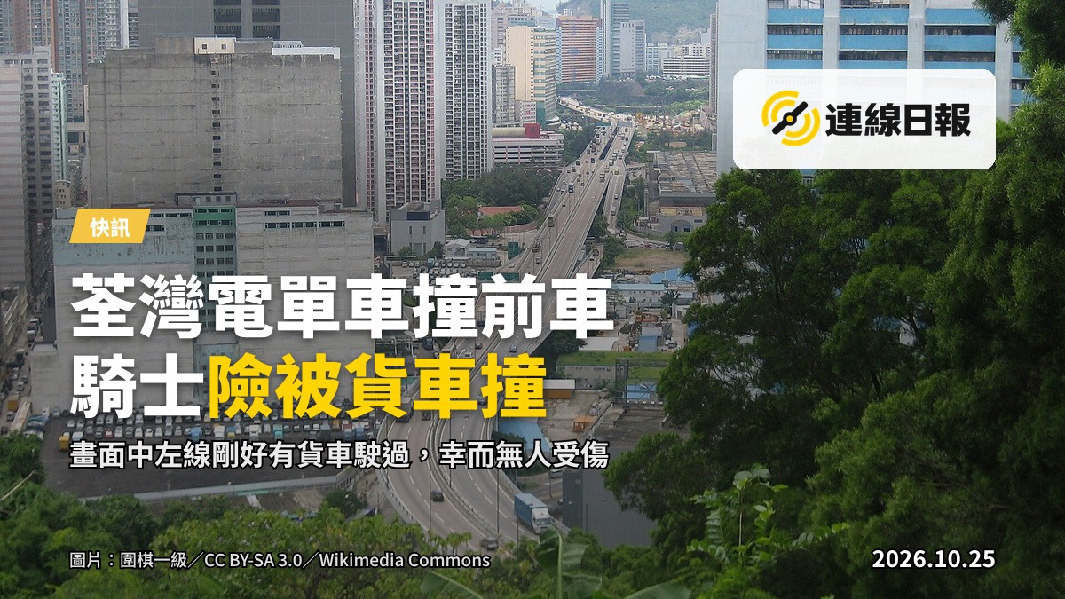 荃灣路多線車道，左線一輛貨車駛過，中央車道一輛電單車倒地，無人可見。