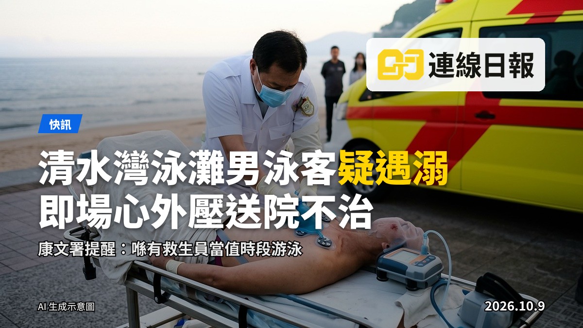 大浪拍岸嘅泳灘，救生員座椅無人當值