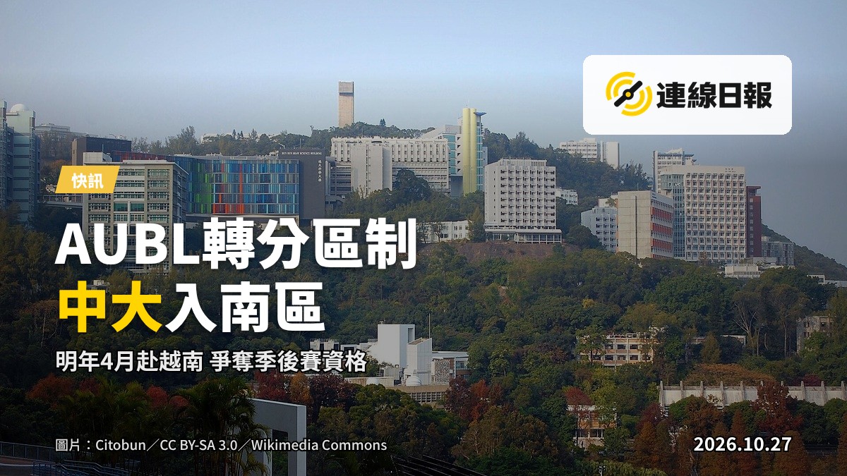 空曠大學體育館嘅籃球場，地板光亮，看台無觀眾。
