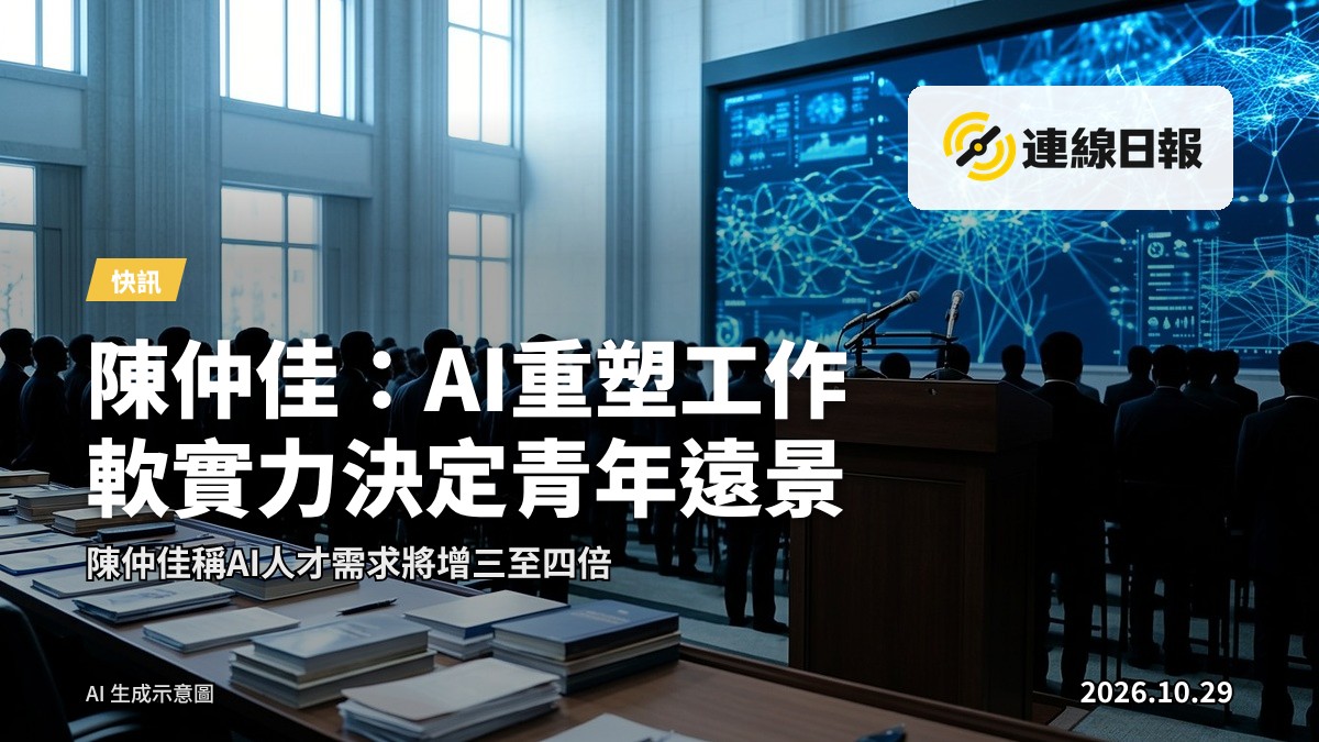 人工智能界面前的人手，象徵人機協作