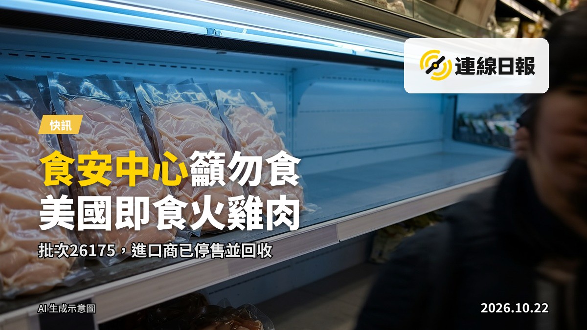 超市貨架上包裝好的即食火雞肉產品