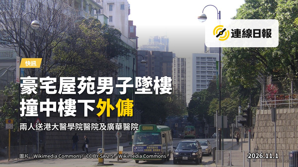 九龍西豪宅屋苑平台,高層住宅大廈林立,公共通道空間