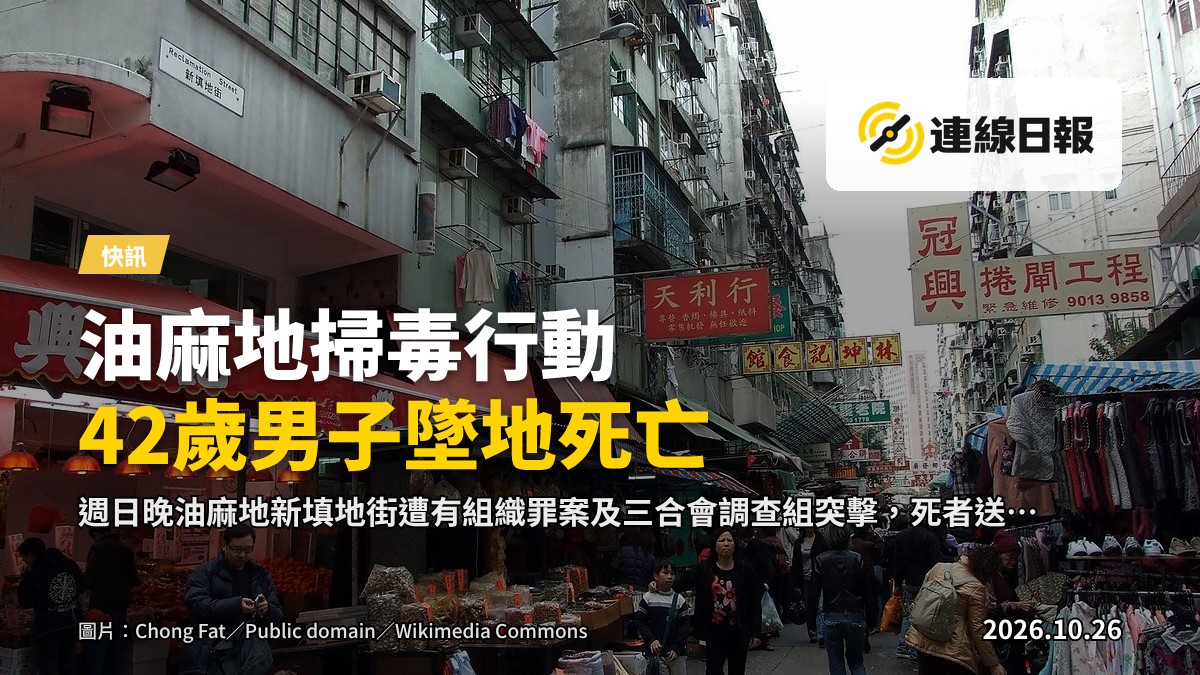晚上香港舊式唐樓街景，無人物，氛圍肅穆