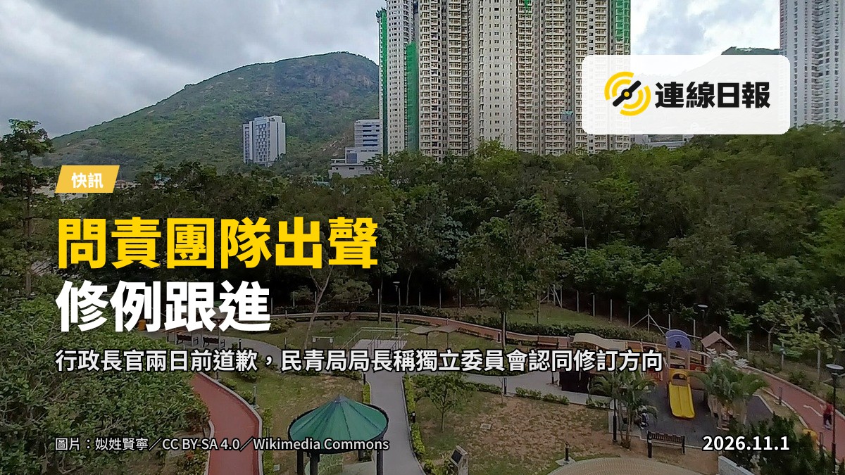 舊式香港住宅大廈外牆，夜間火警後的場景，無人