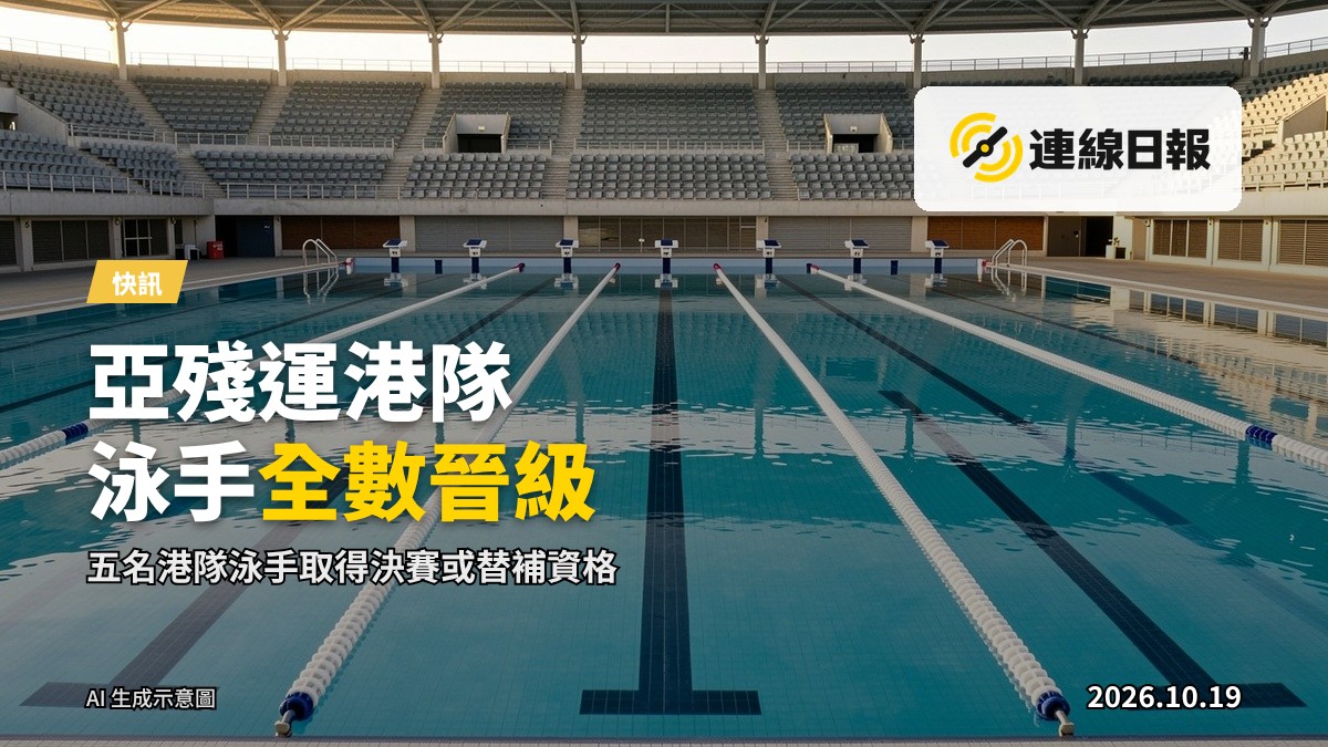 標準室外泳池的水面與泳道線，無泳手出現