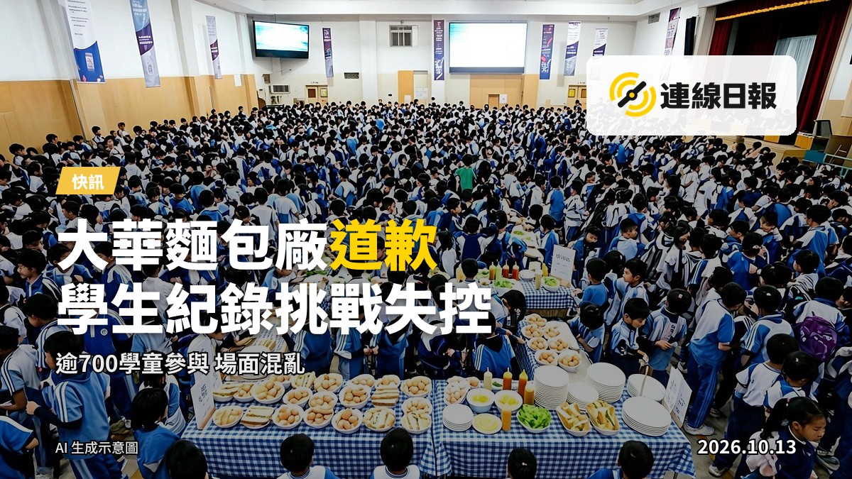 超過700名小學生在灣仔一間中學禮堂參與集體製作三文治的世界紀錄挑戰活動，場面龐大。