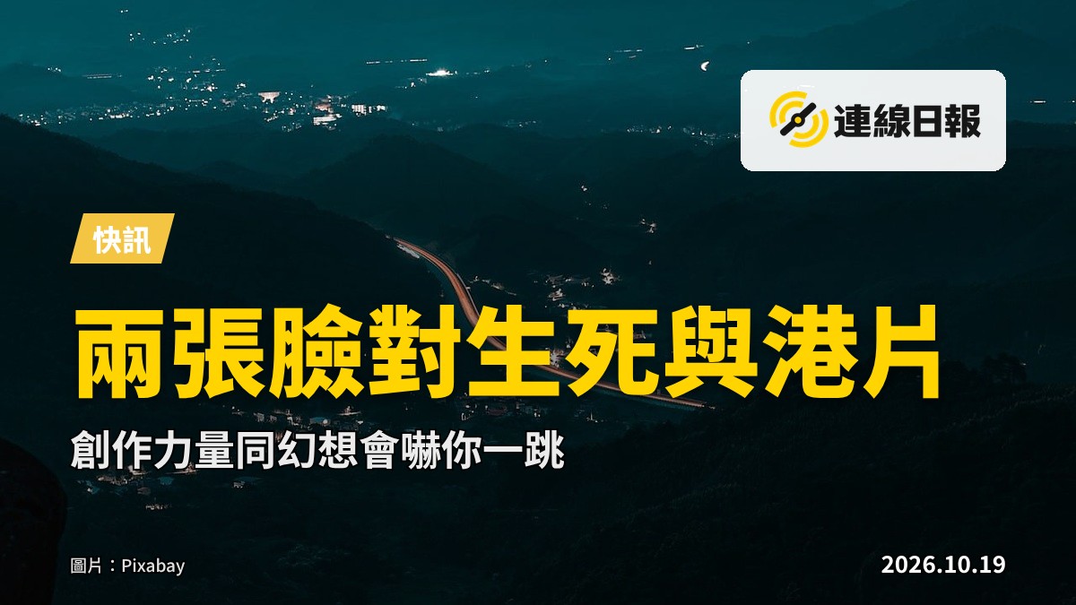 昏黃暮色下的公路，兩人背影步行在路邊，遠處山巒起伏，剪影式構圖，無面部細節
