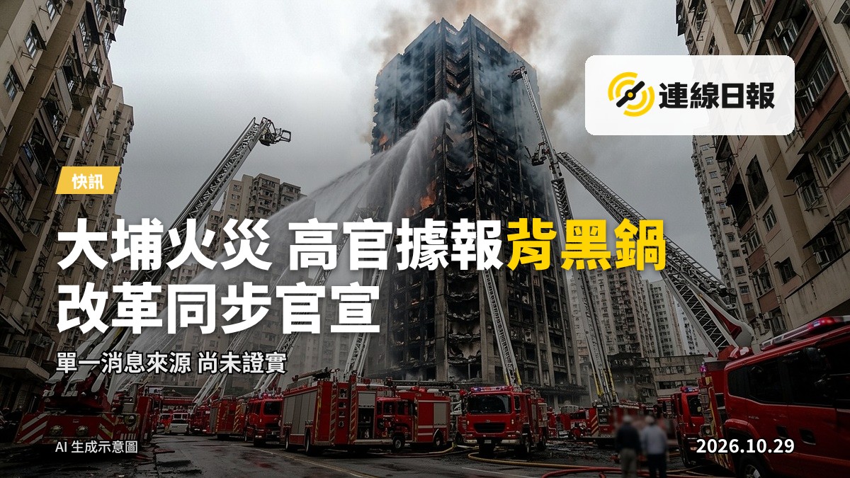維多利亞港遠眺香港天际線，灰調，無人物