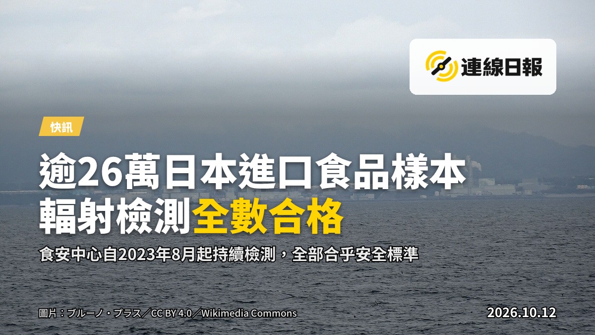 日本港口貨輪及海運設施，遠景無人