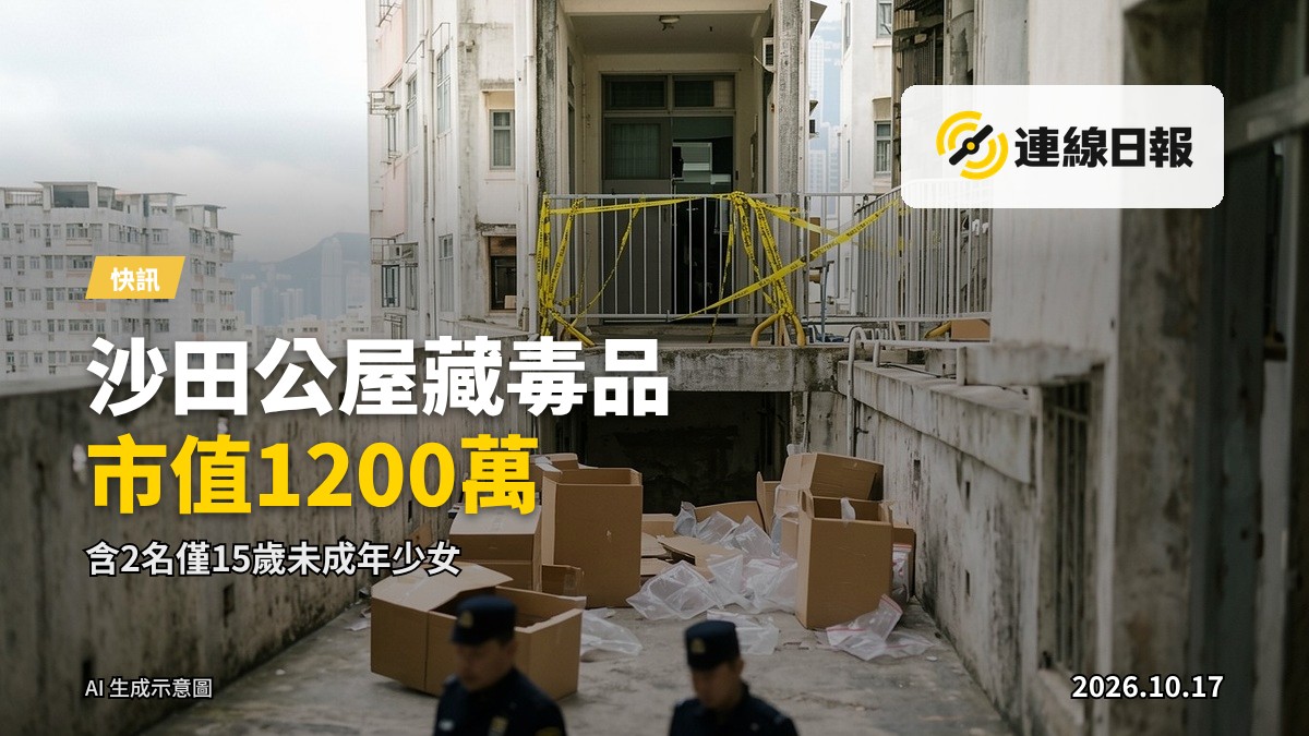 沙田公屋大廈樓層通道，多扇相同嘅鋼質門排列，無人