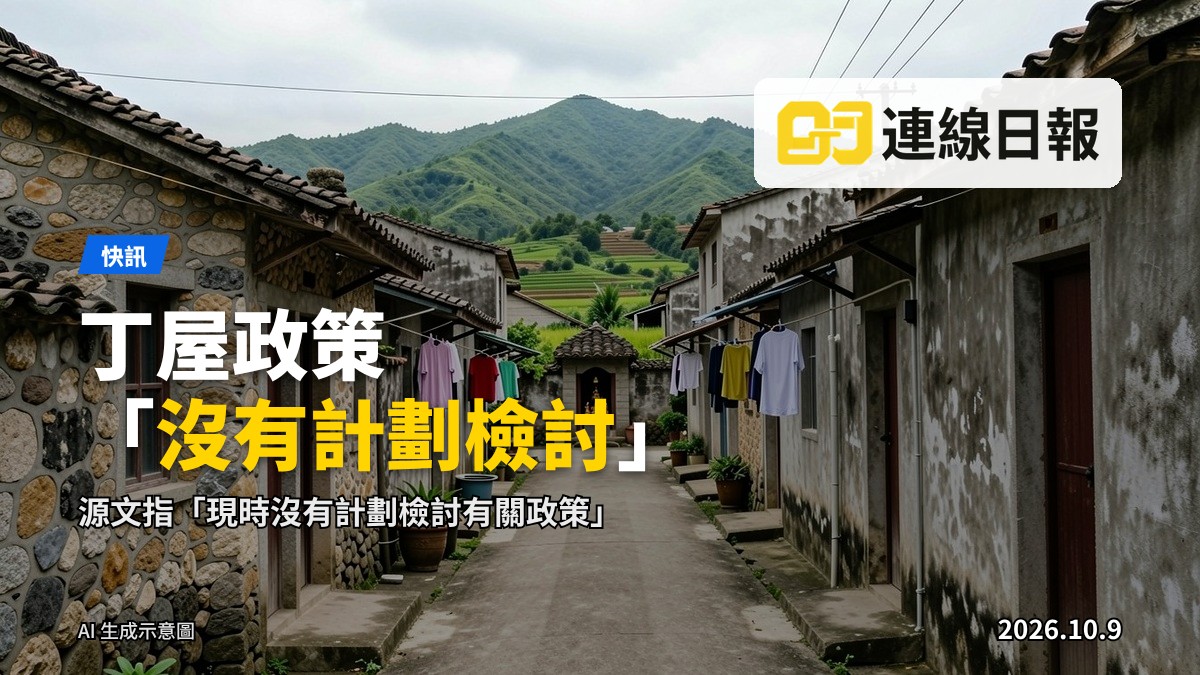 新界鄉村小徑旁的傳統村屋，遠處有田與低矮山丘