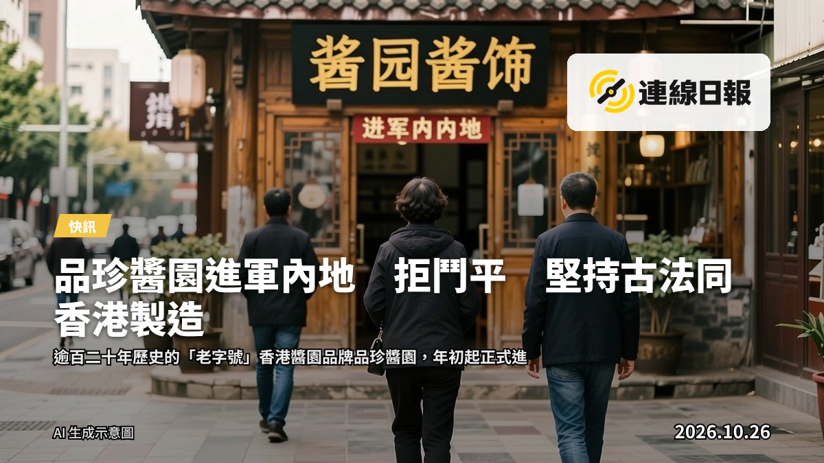 傳統醬園作坊內木桶發酵的醬油醬料，傳統陳設