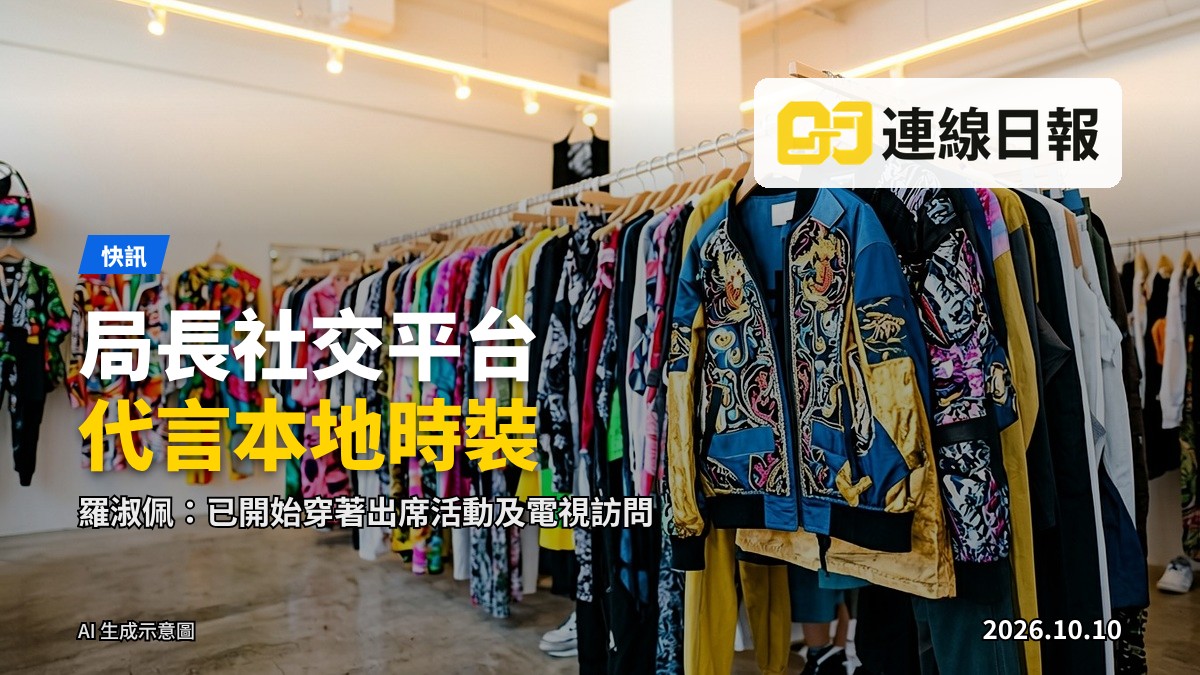 一間展示本地設計師時裝的店舖，人台擺放時裝，無人在場