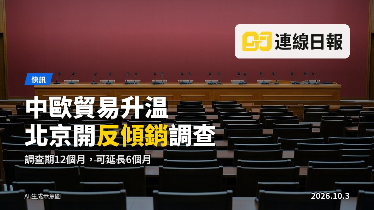 化工廠區示意圖