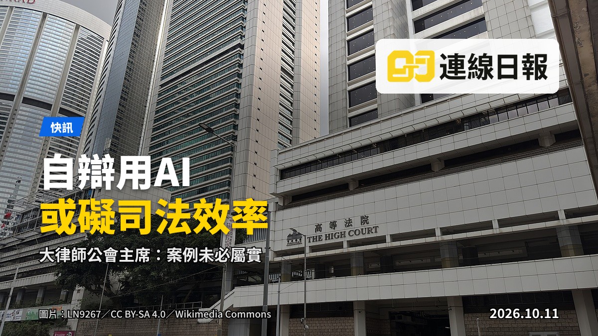 空無一人的法庭，法官席與旁聽席
