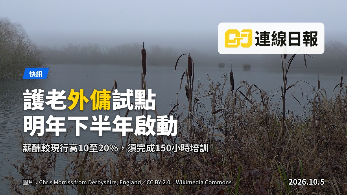 長者住舍內護老者照顧長者（背影）