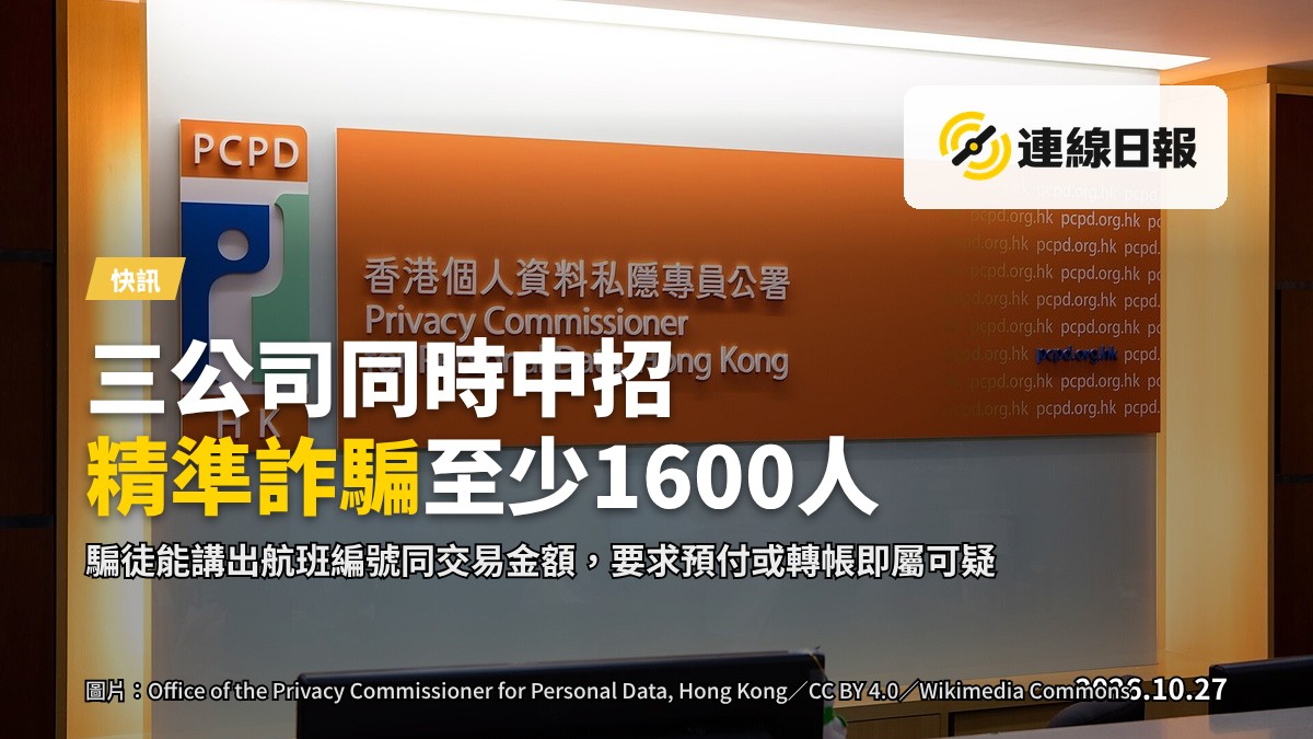 資料中心伺服器機房,象徵客戶資料儲存系統