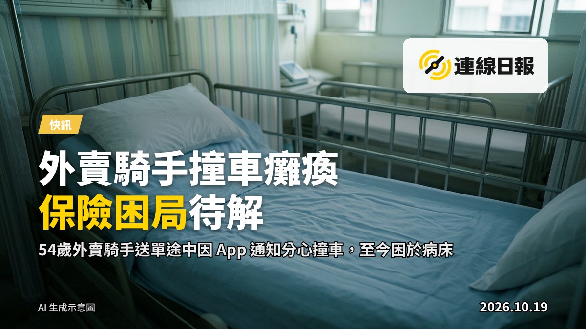 醫院病房內，一張病床，窗外透進微光，天花板入鏡